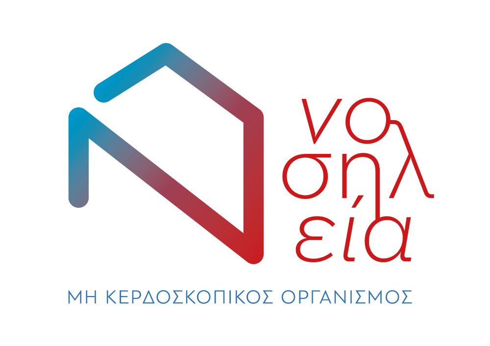 1ο Webinar “Ανακουφιστική φροντίδα & νοσηλεία στο σπίτι