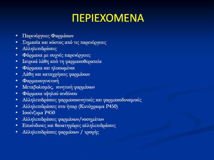 download (11)