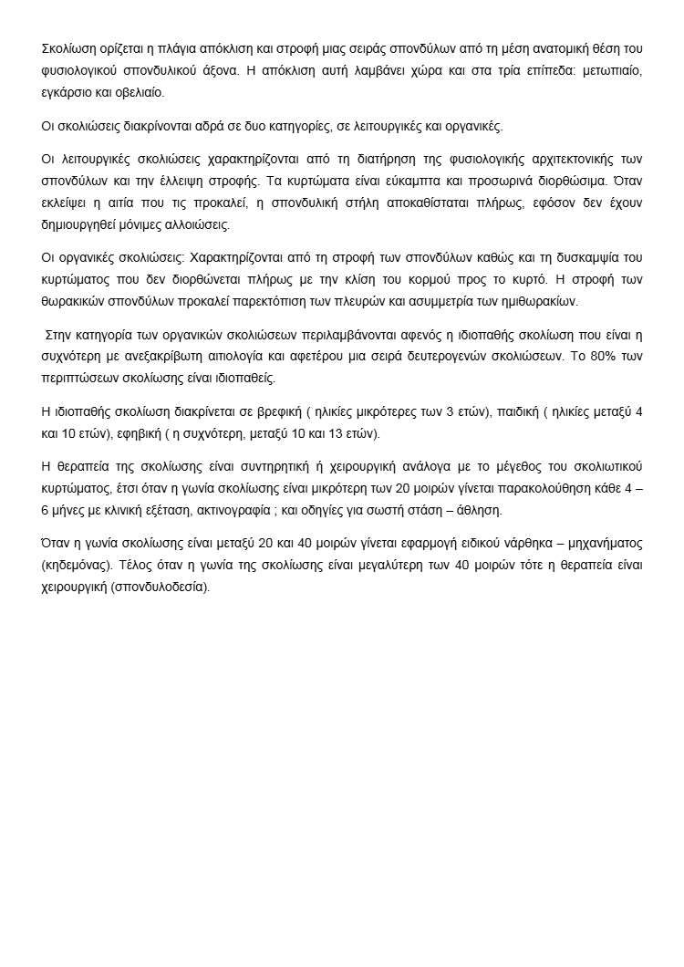 download (18)