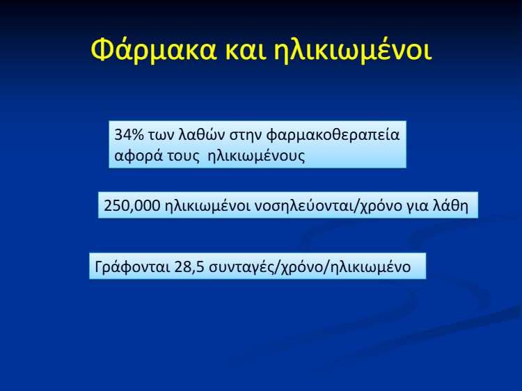 download (21)