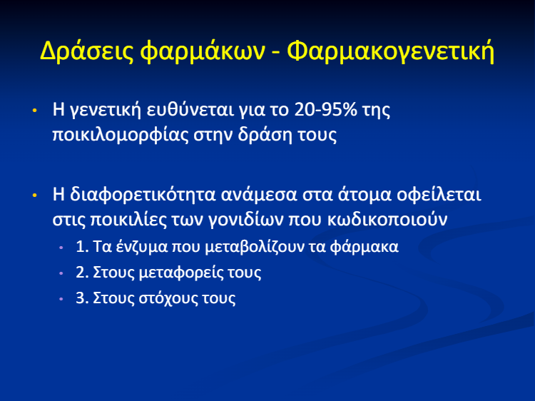 download (24)