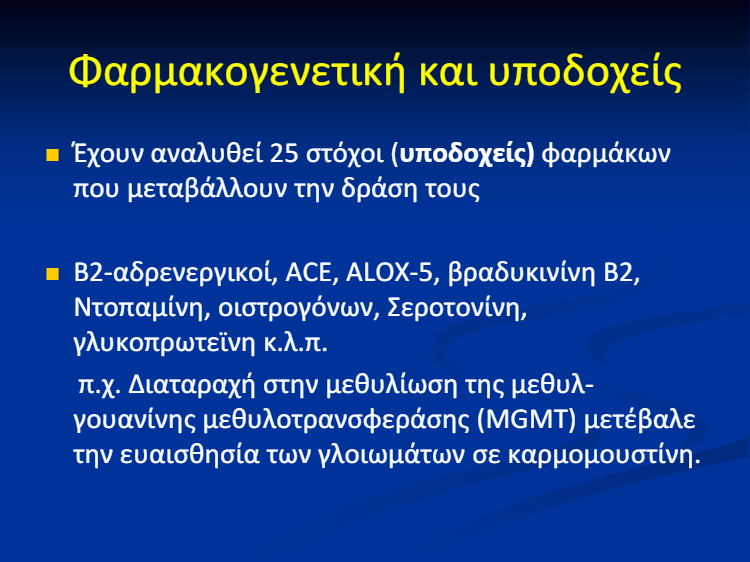 download (27)
