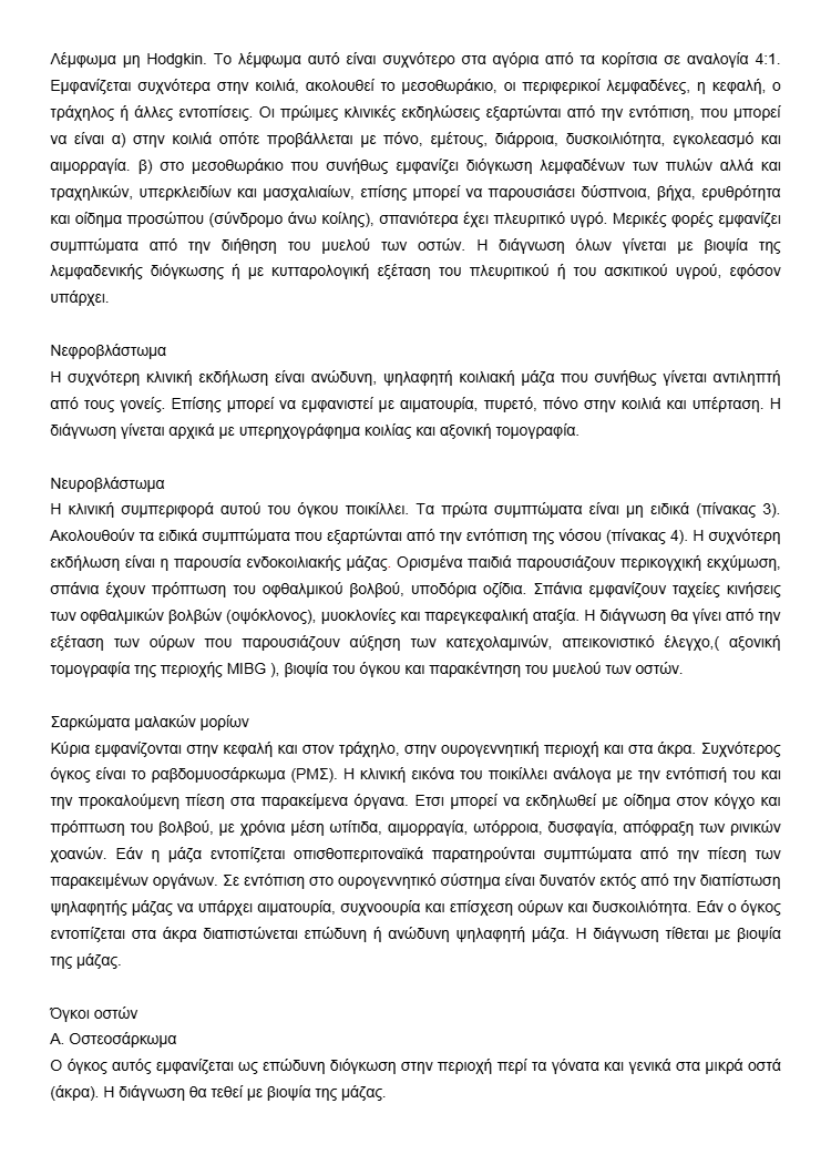 download (29)