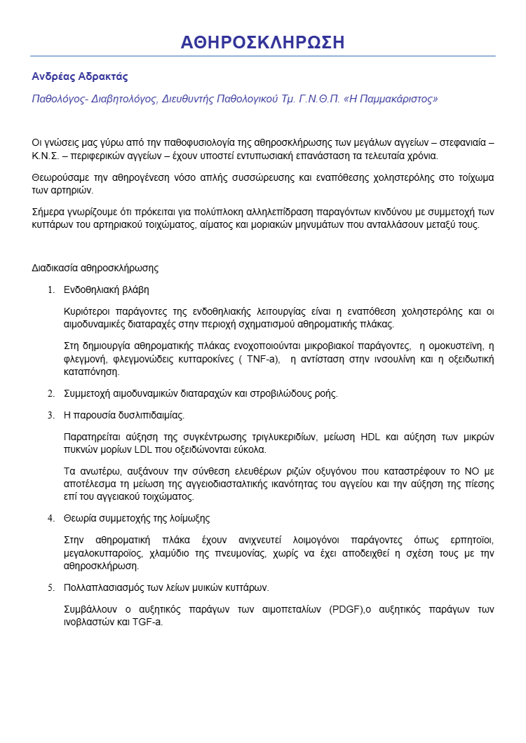 download (3)