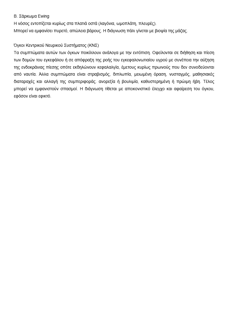 download (30)
