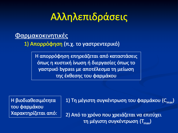 download (34)