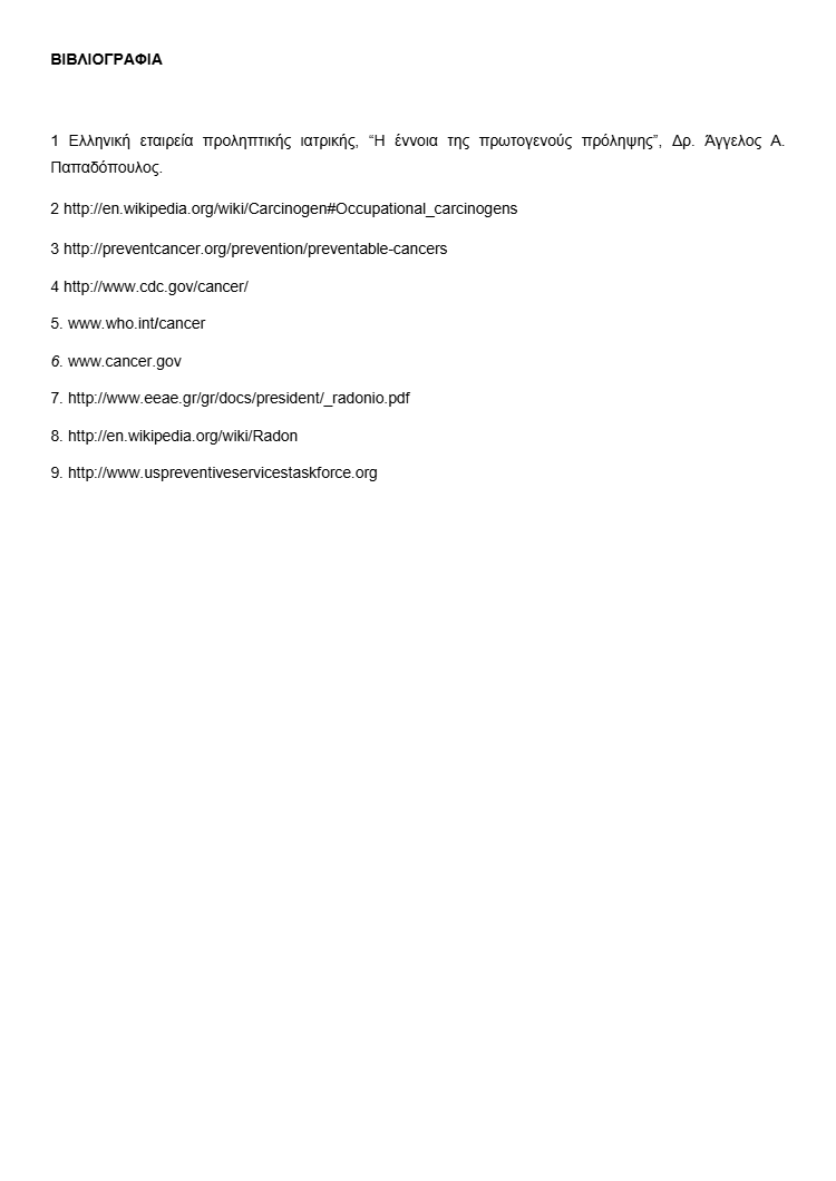 download (35)