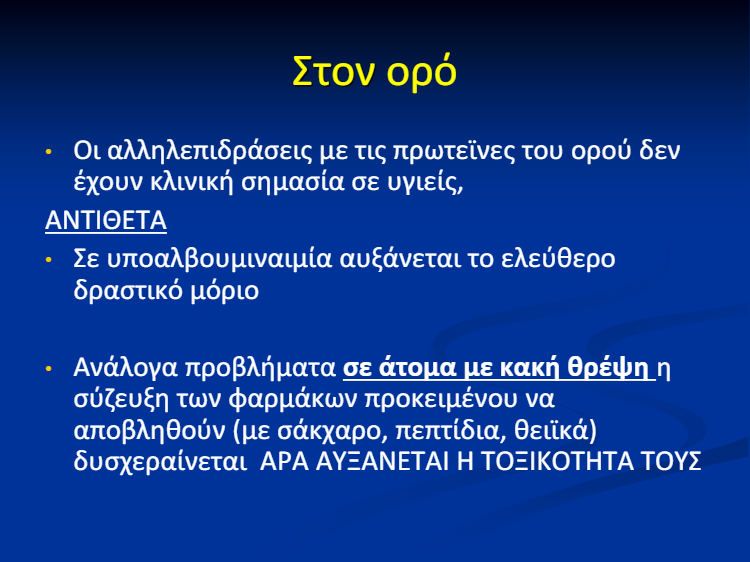 download (37)