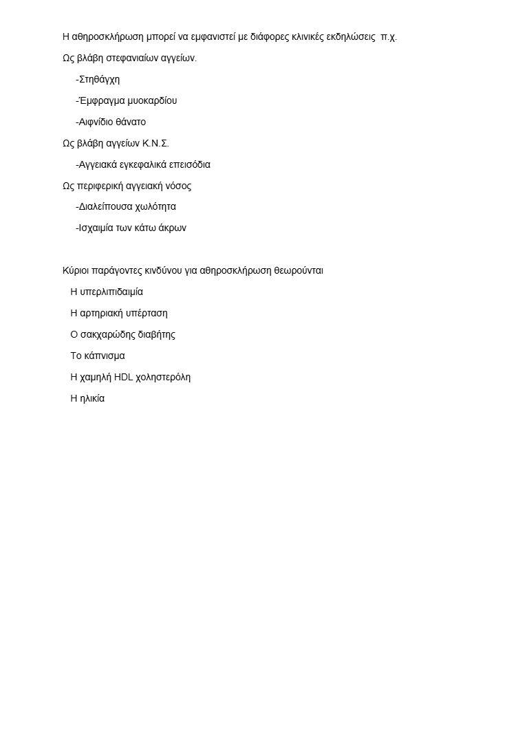 download (4)