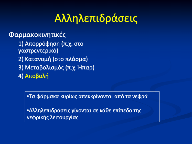 download (40)