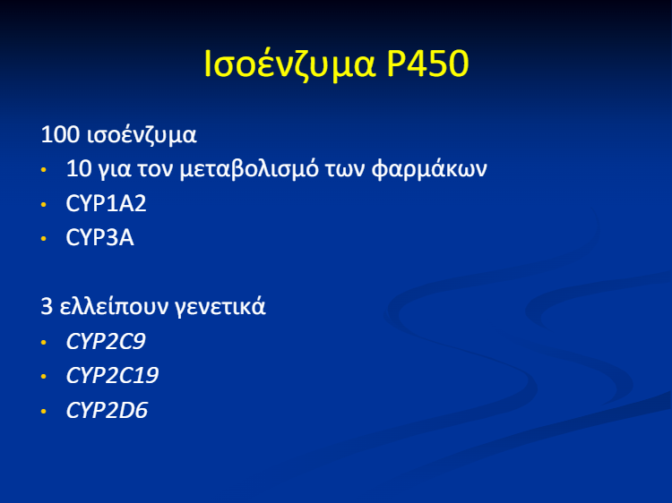 download (43)