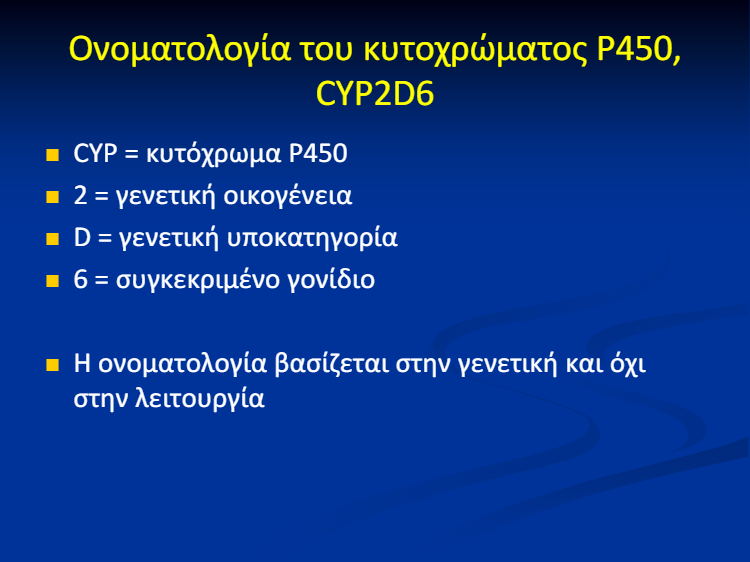 download (44)