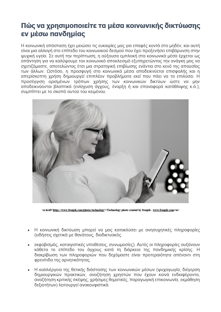 download (48)