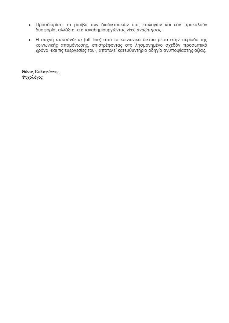download (49)