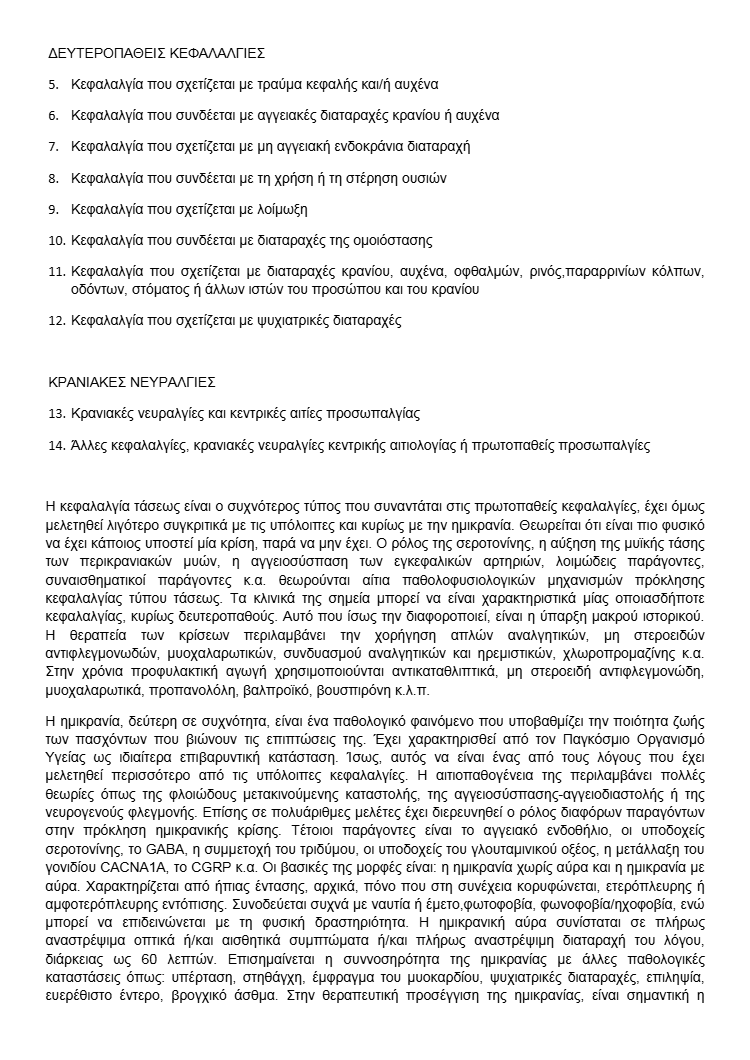 download (5)
