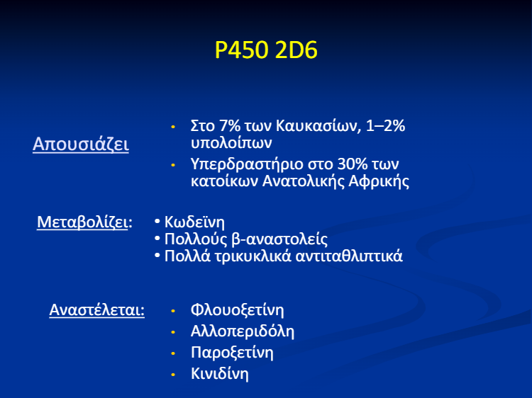 download (51)