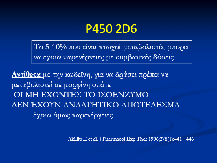 download (52)