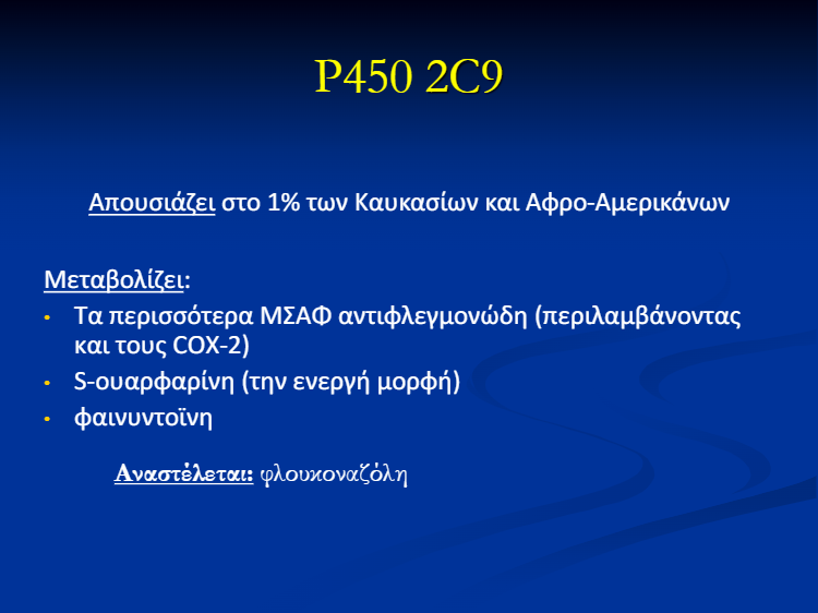 download (53)