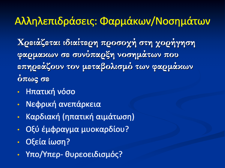 download (57)