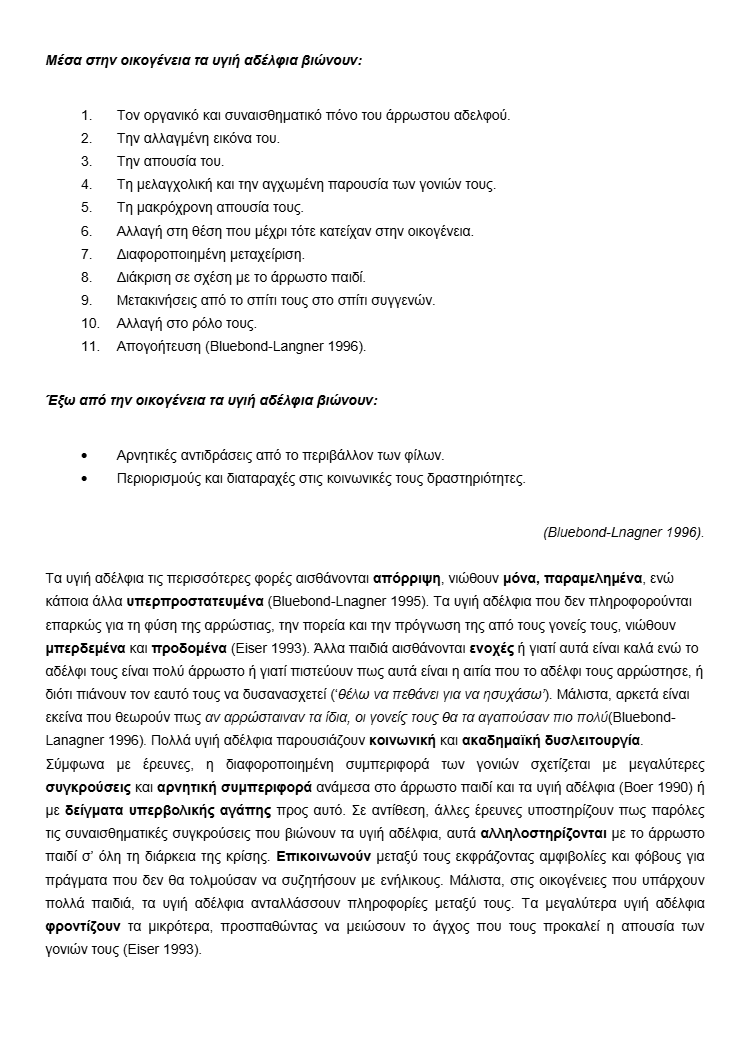 download (59)