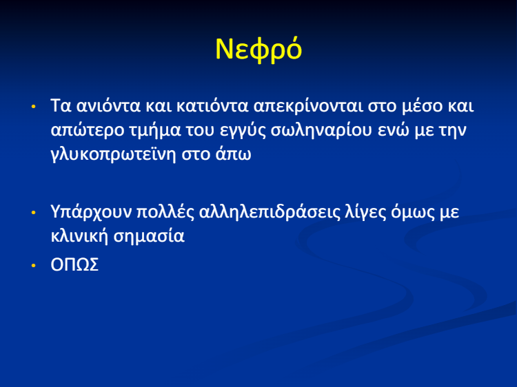 download (61)