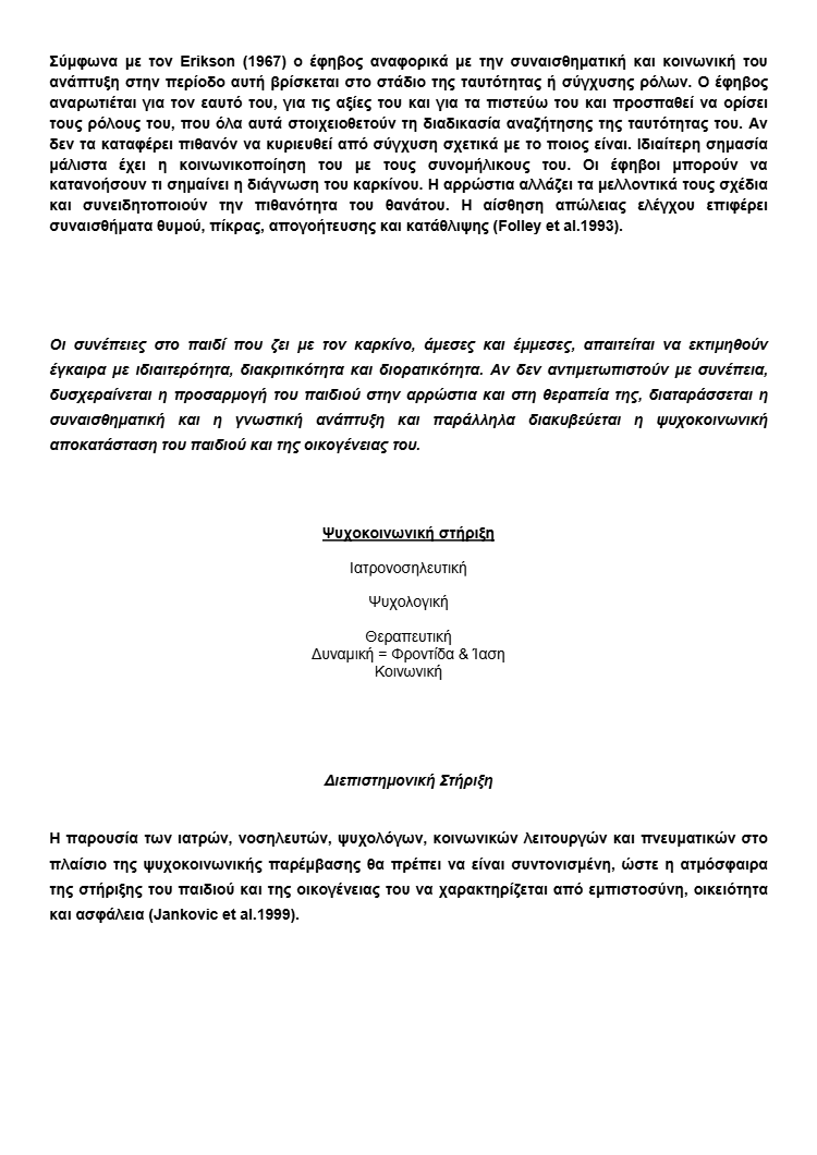 download (62)