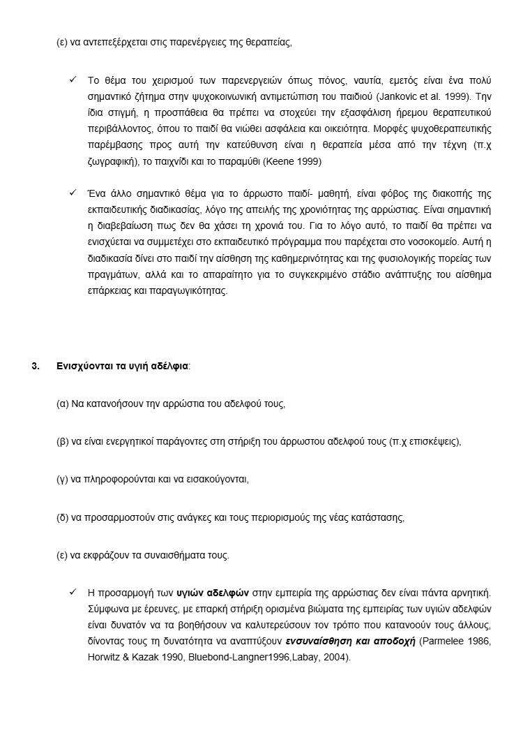 download (68)