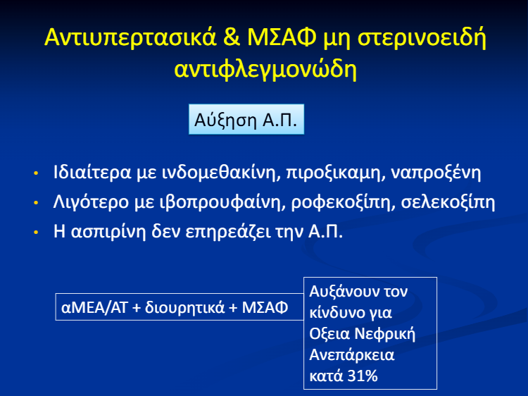 download (71)