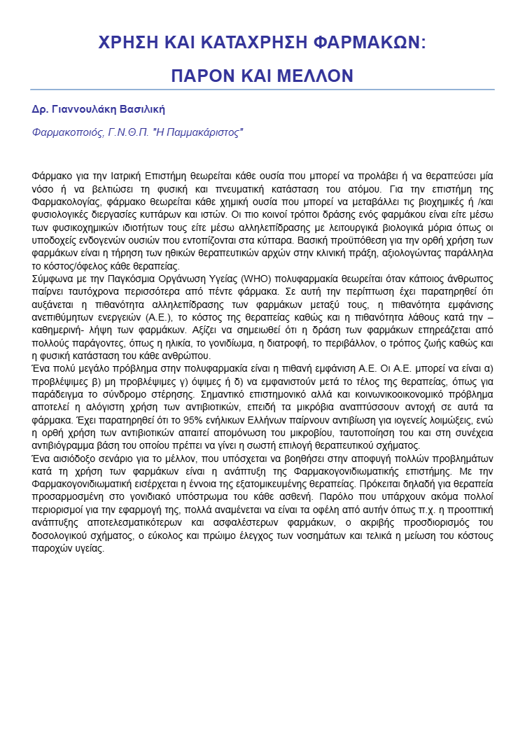 download (72)