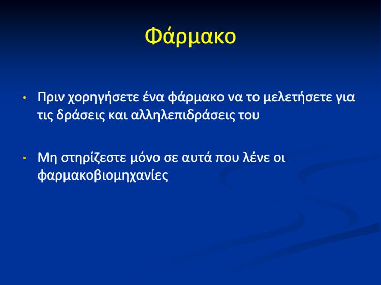 download (77)