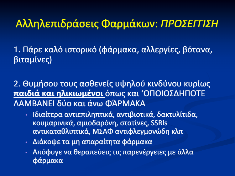download (78)