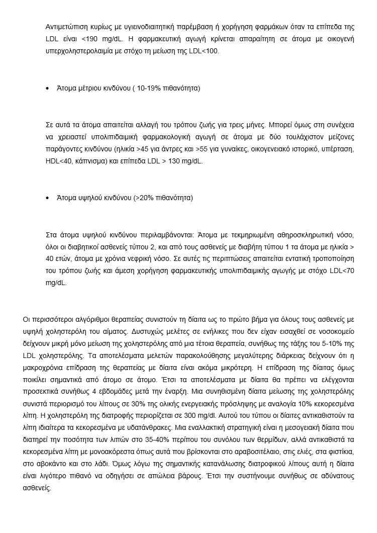 download (84)