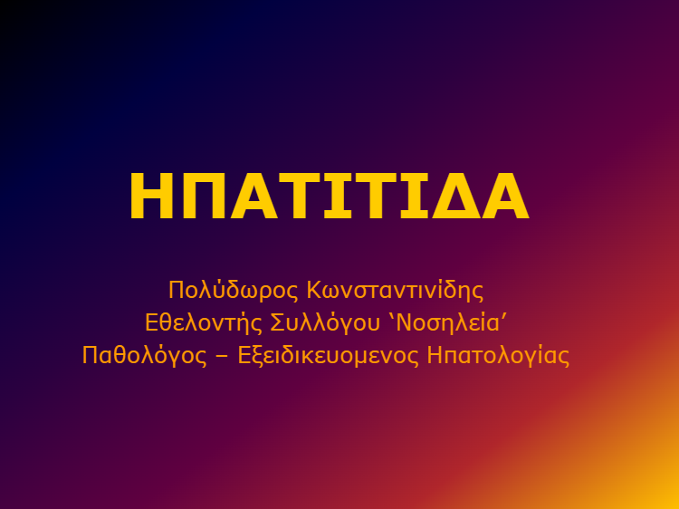 download (88)