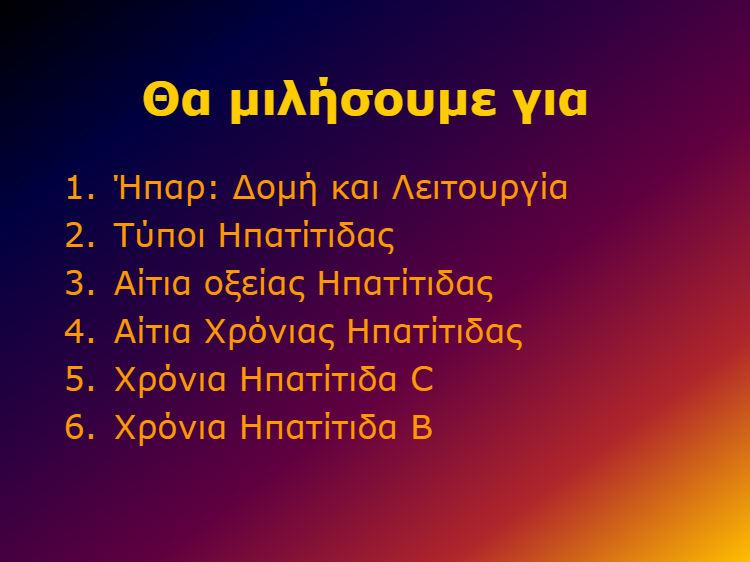 download (89)