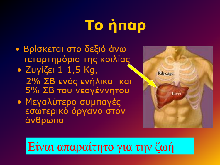 download (90)