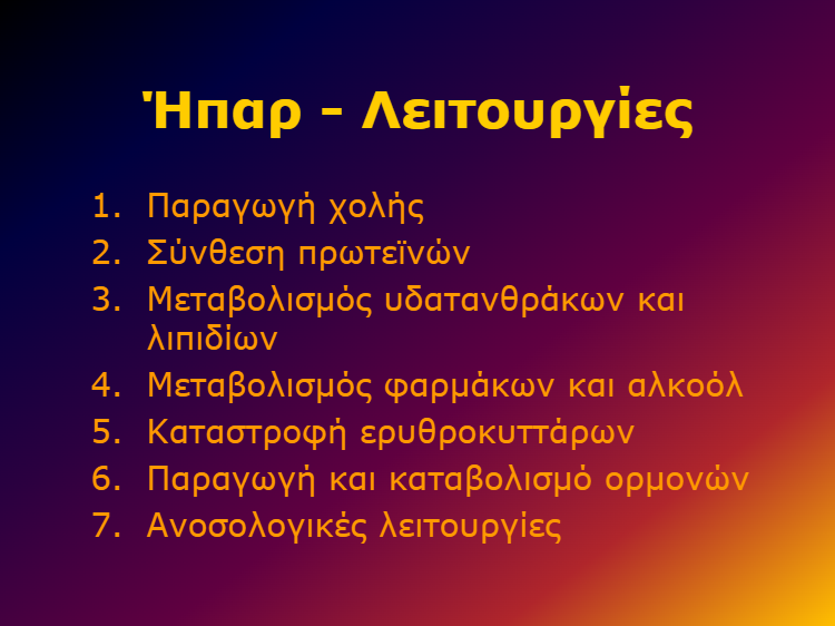 download (91)